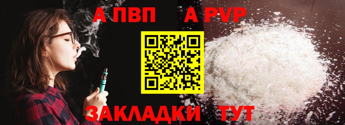 A-PVP СК КРИС Ивантеевка