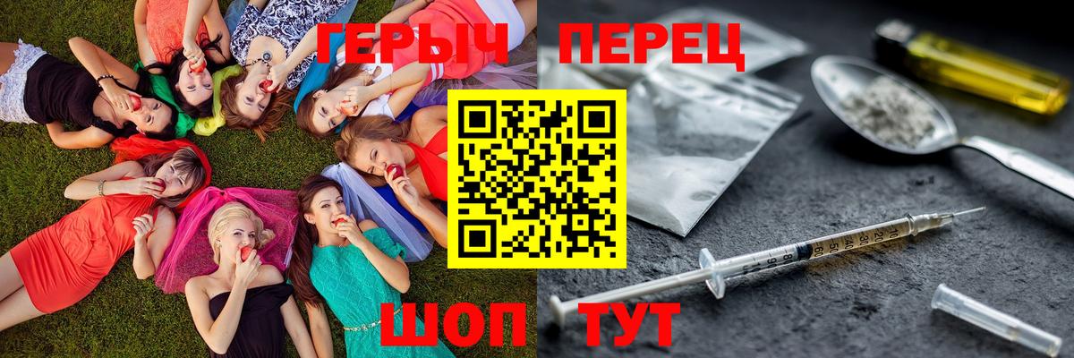 Ивантеевка  Героин хмурый  Вход с VPN 
