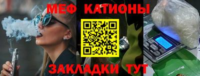 таблы Мариинск
