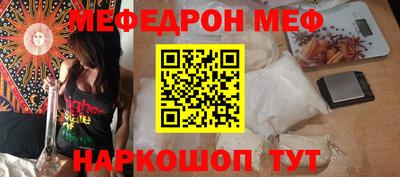 таблы Мариинск