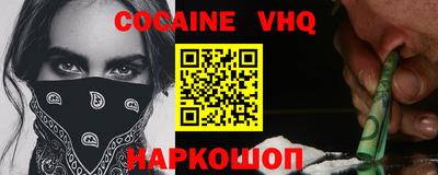 кокаин Малоярославец