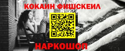 соль ск Ликино-Дулёво