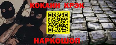таблы Малгобек