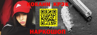 кокаин Малоярославец