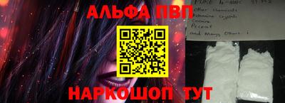 кокаин Малоярославец