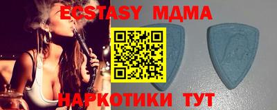 таблы Малгобек