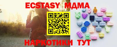 таблы Мариинск