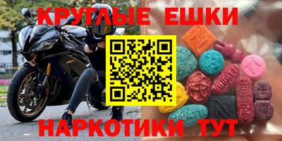 таблы Малгобек
