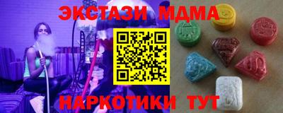 таблы Мариинск