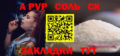 таблы Малгобек