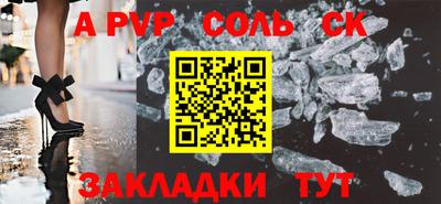 кокаин Малоярославец