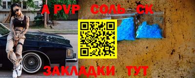 СК Ливны