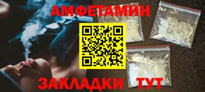 герыч Лесосибирск