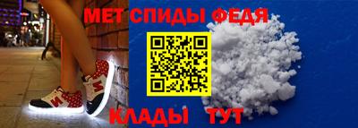 таблы Мариинск