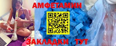 СК Ливны