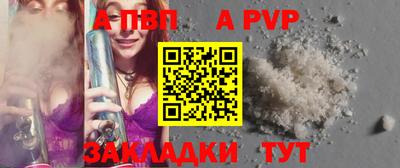 таблы Малгобек