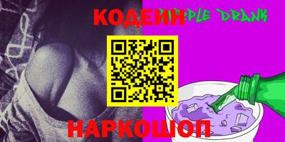 таблы Мариинск
