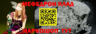 СК Ливны