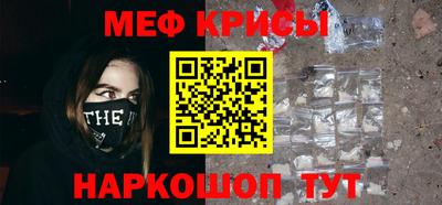 СК Ливны