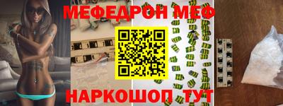 СК Ливны