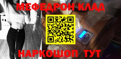 кокаин Малоярославец