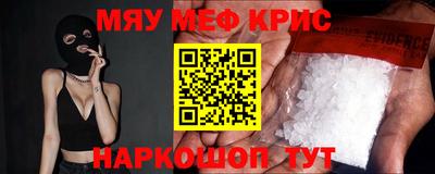 герыч Лесосибирск
