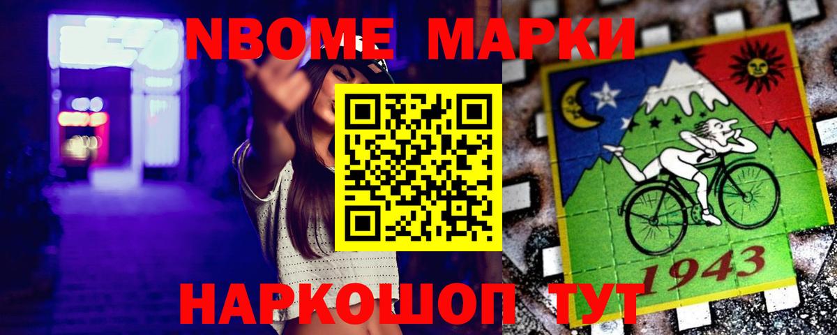 Ивантеевка  ЛСД экстази кислота  Вход с VPN 