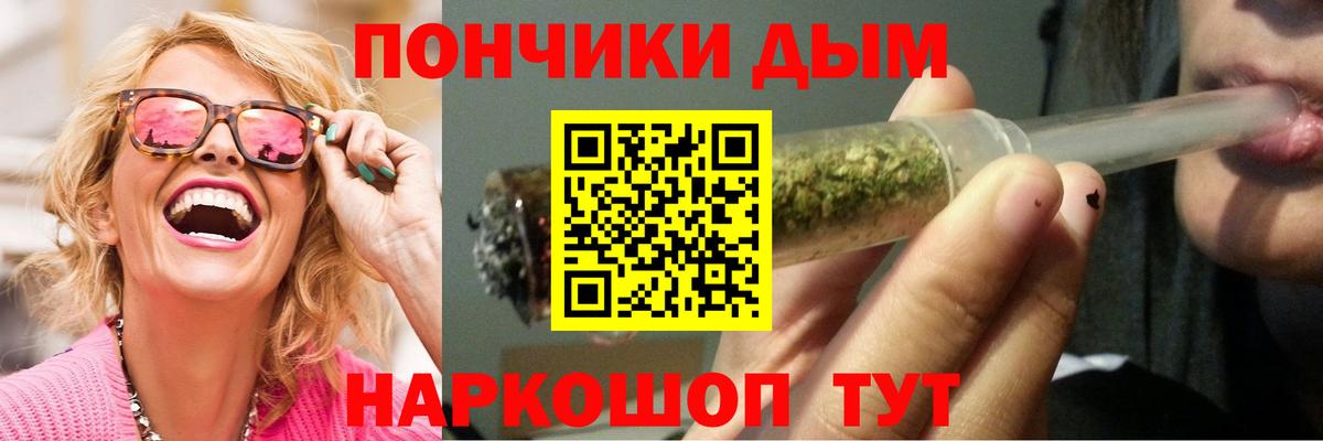 Бошки марихуана VHQ Ивантеевка