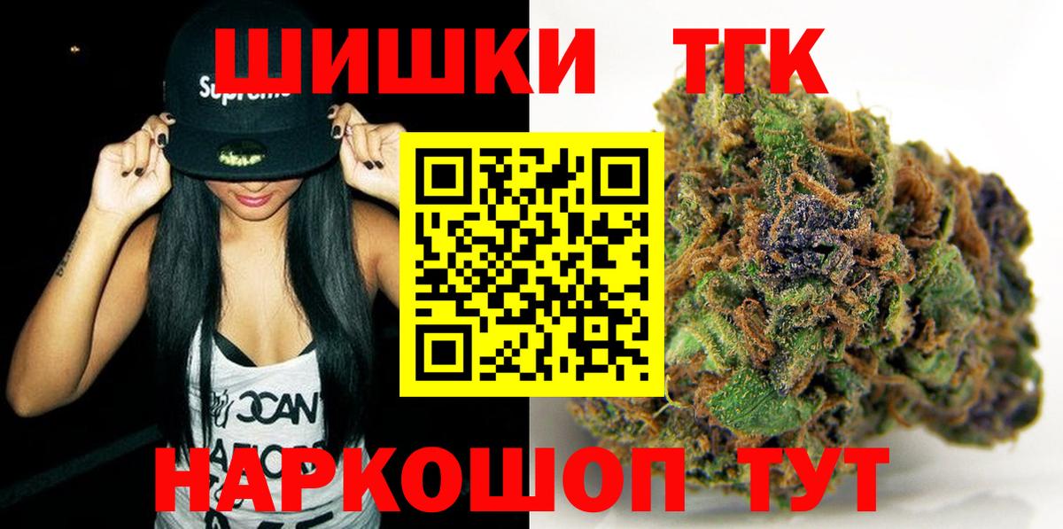 Марихуана White Widow  Марихуана THC 21%  Вход с VPN  Шишки марихуана гибрид  Бошки Шишки MAZAR  Ивантеевка 
